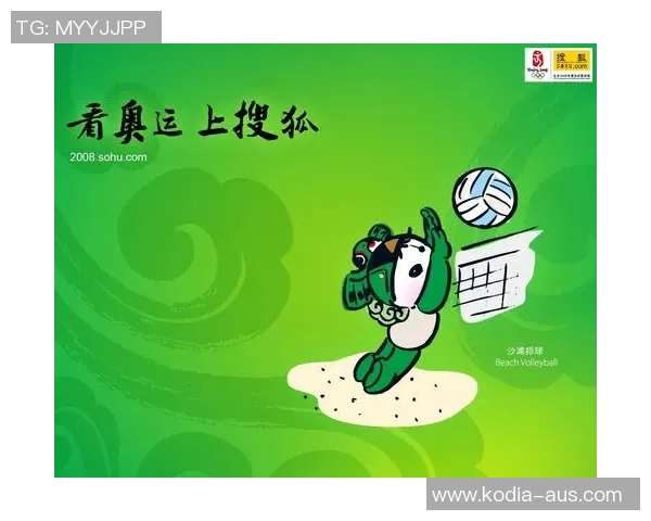 五福齐聚奥运会真人福娃五胞胎展现团结与拼搏精神