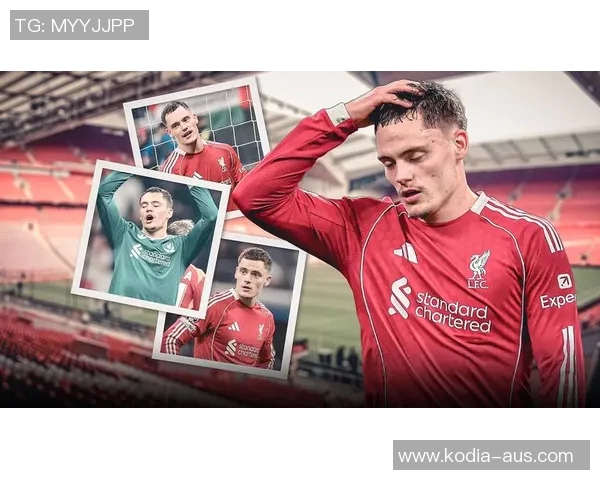 利物浦3500万引援背后危机重重荷兰帮点球魔咒何时才能破解